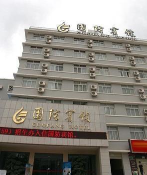 Kunming Guofang Hotel Exteriér fotografie